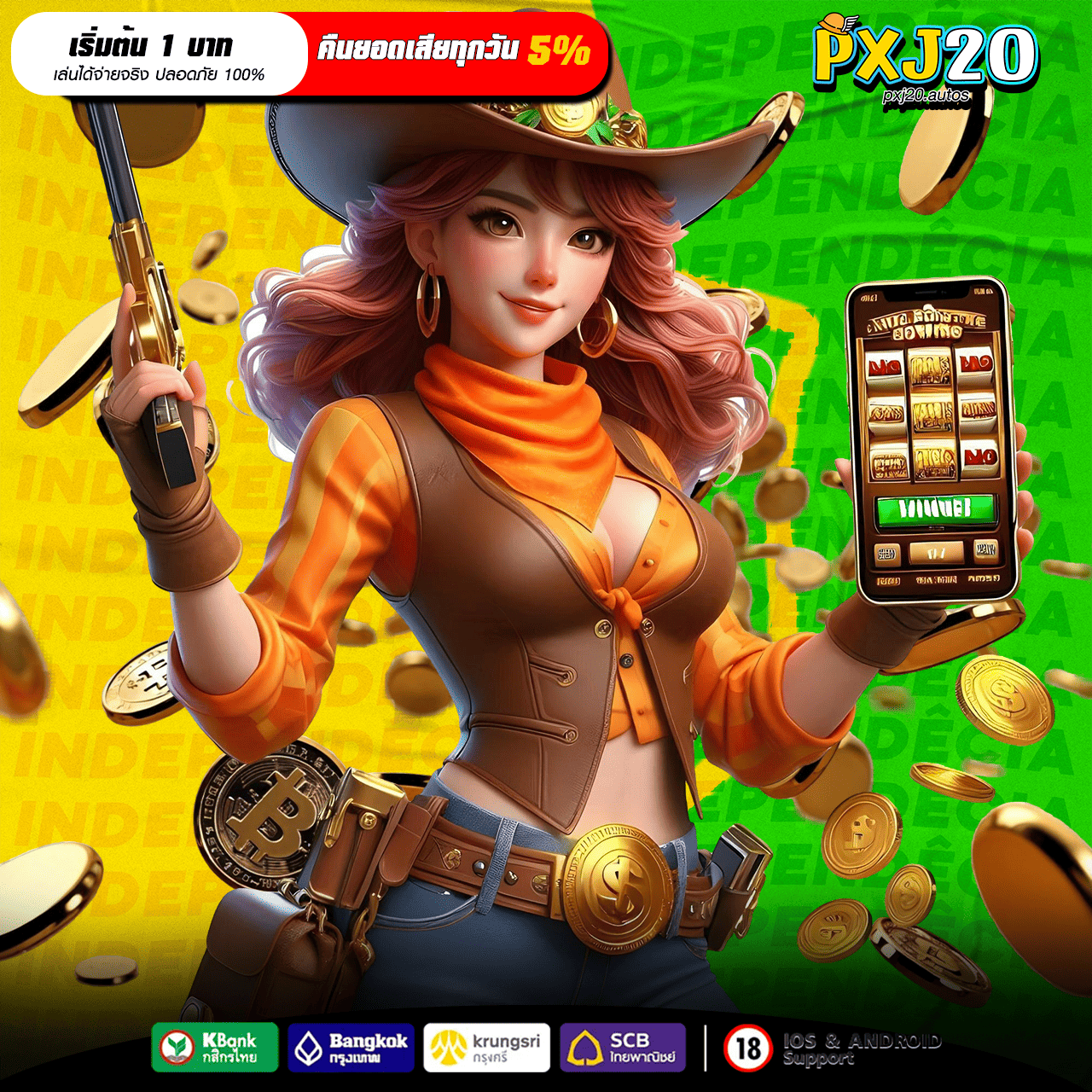 2 pxj20