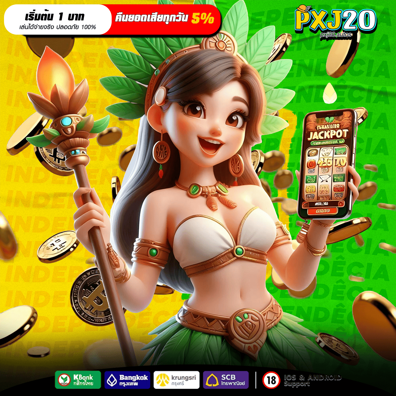 3 pxj20