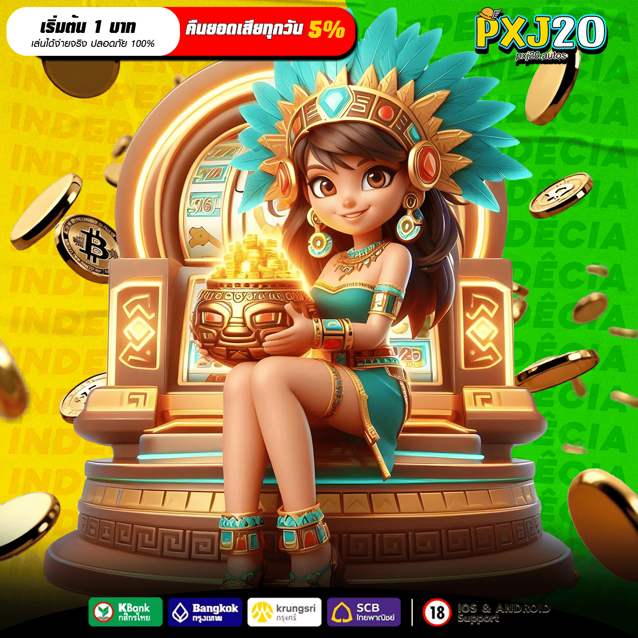 4 pxj20